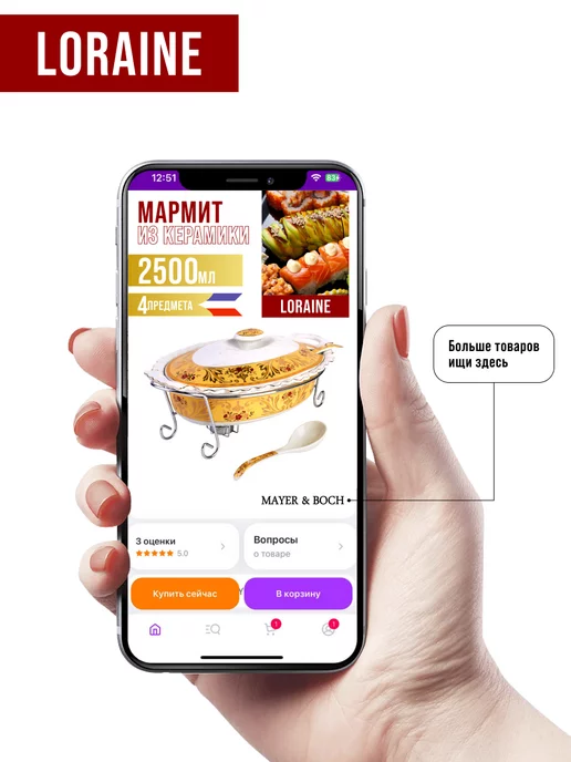 Мармит с подогревом 2,5 л - фото 17