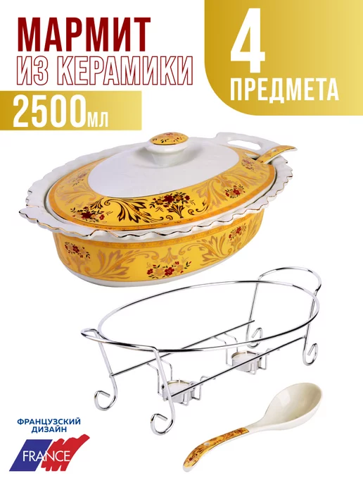 Мармит с подогревом 2,5 л - фото 2