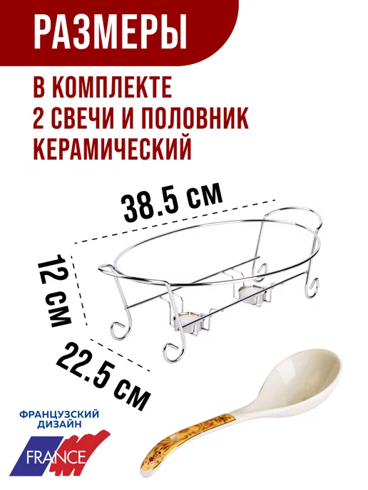 Мармит с подогревом 2,5 л - фото 4