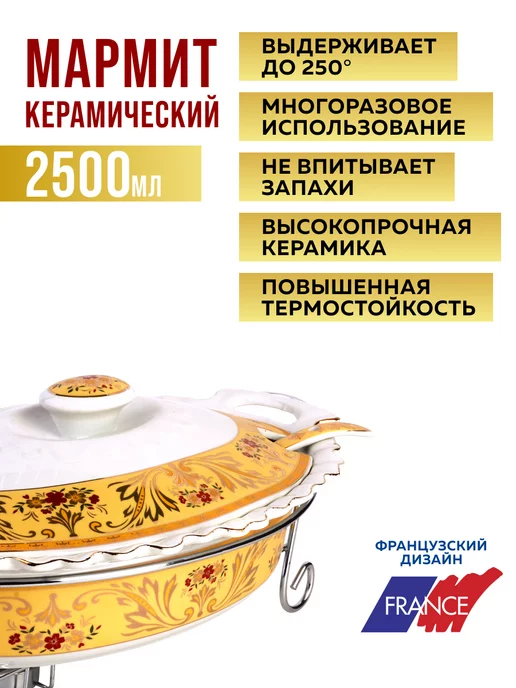 Мармит с подогревом 2,5 л - фото 7