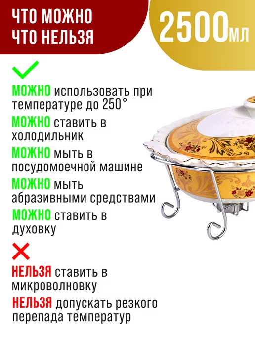 Мармит с подогревом 2,5 л - фото 8