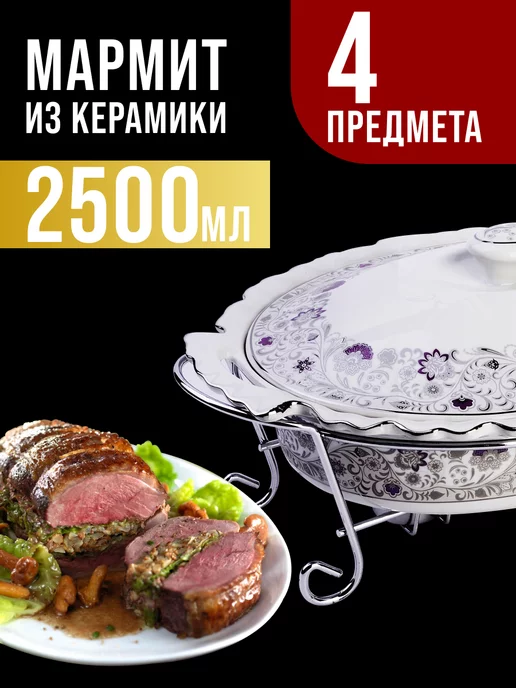 Мармит - фото 10