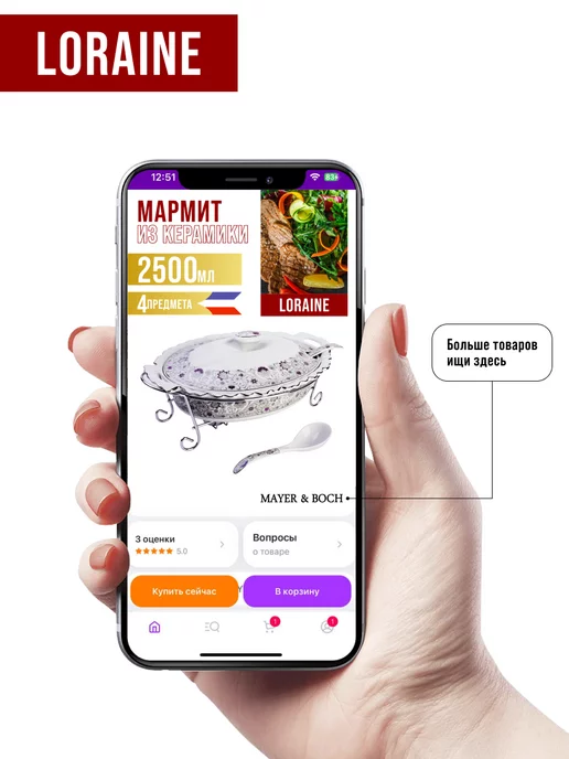 Мармит - фото 17