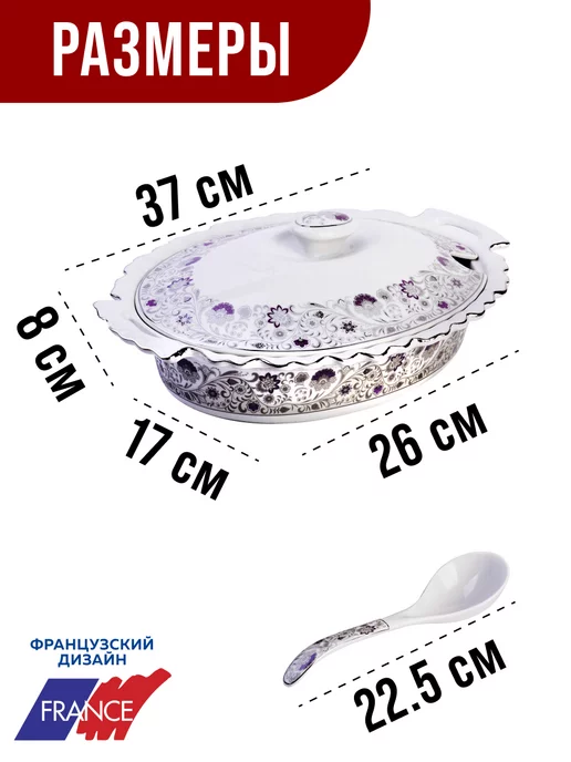 Мармит - фото 3