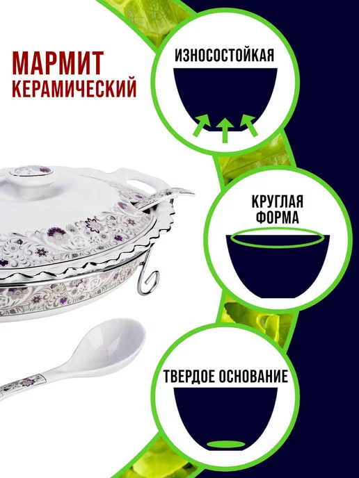 Мармит - фото 5