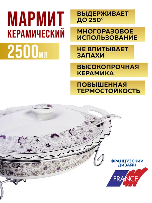 Мармит - фото 7