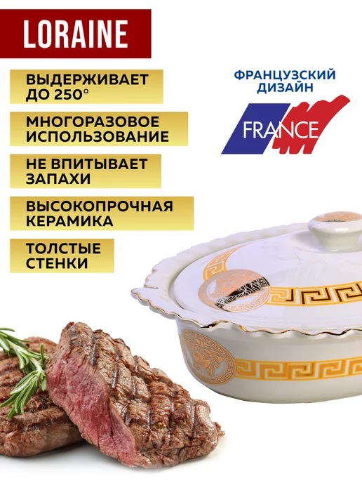 Мармит с подогревом от свечи форма для запекания 2,5 л - фото 13