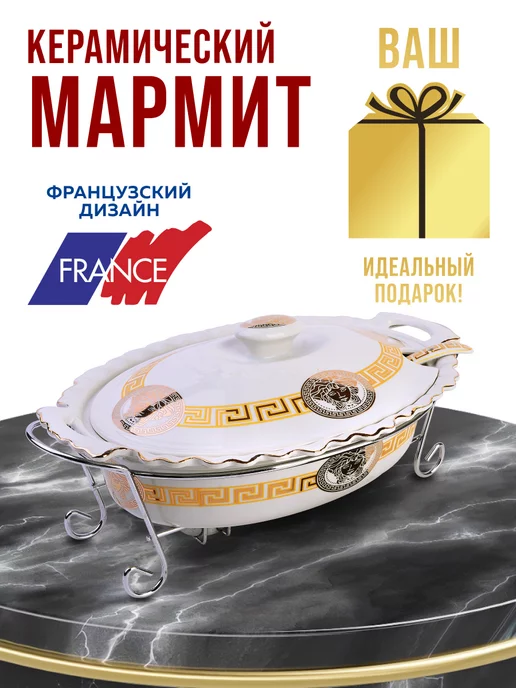 Мармит с подогревом от свечи форма для запекания 2,5 л - фото 14