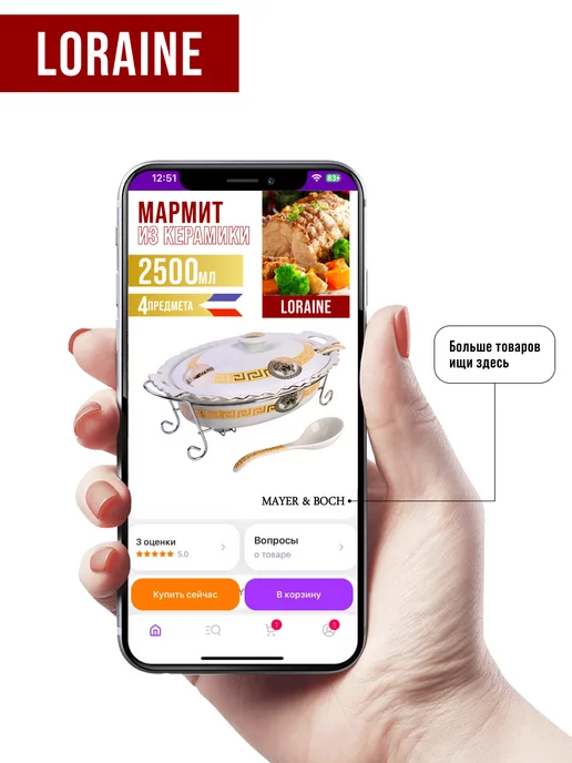 Мармит с подогревом от свечи форма для запекания 2,5 л - фото 17