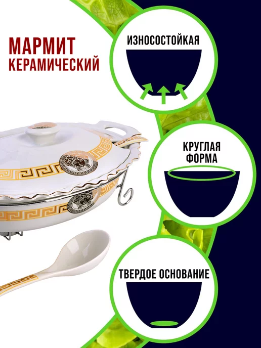 Мармит с подогревом от свечи форма для запекания 2,5 л - фото 5