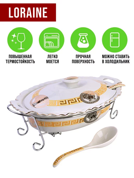 Мармит с подогревом от свечи форма для запекания 2,5 л - фото 6