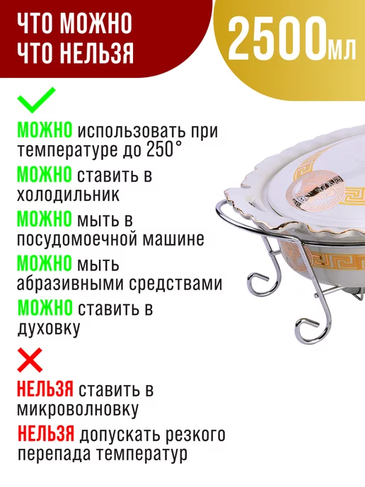 Мармит с подогревом от свечи форма для запекания 2,5 л - фото 8