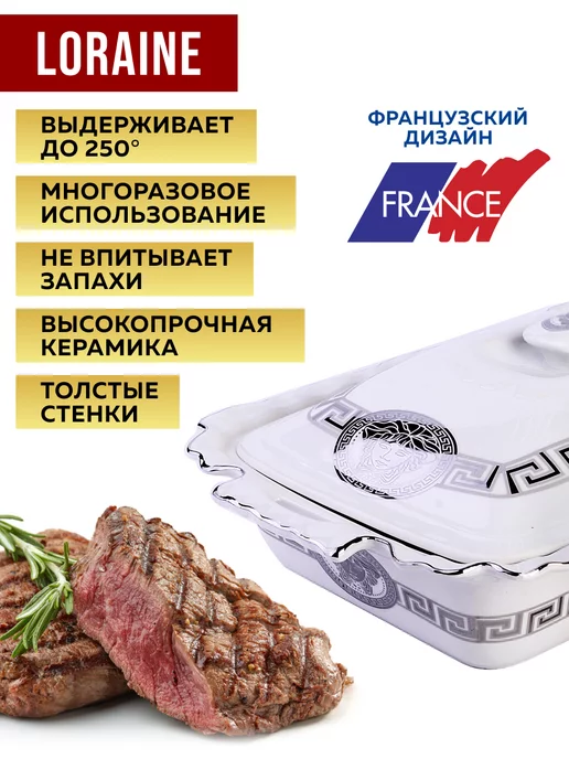 Мармит с подогревом от свечи форма для запекания 2,5 л - фото 13