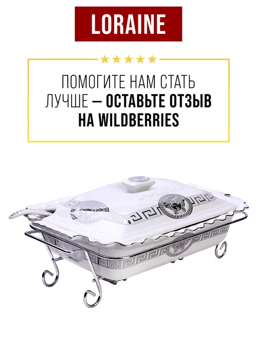 Мармит с подогревом от свечи форма для запекания 2,5 л - фото 16