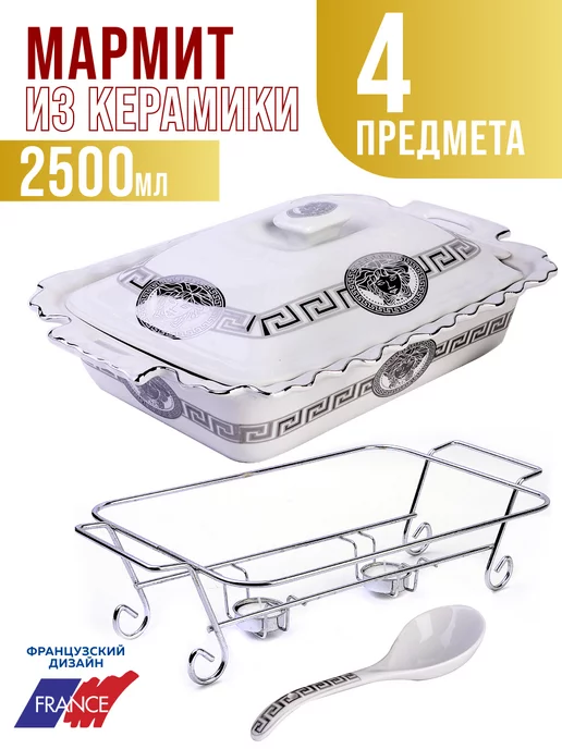 Мармит с подогревом от свечи форма для запекания 2,5 л - фото 2