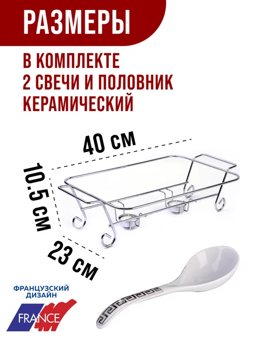 Мармит с подогревом от свечи форма для запекания 2,5 л - фото 4