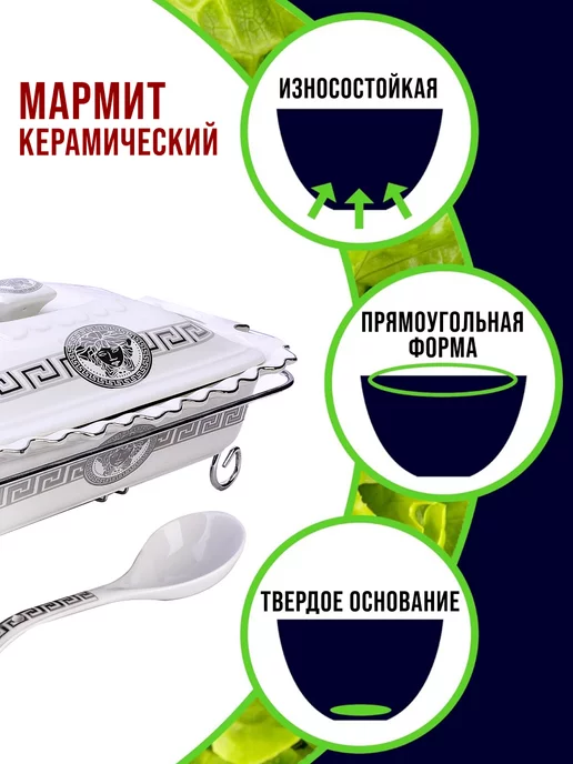 Мармит с подогревом от свечи форма для запекания 2,5 л - фото 5