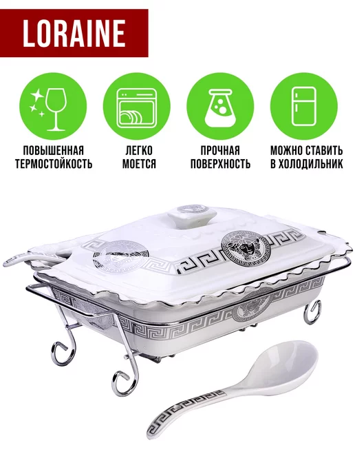 Мармит с подогревом от свечи форма для запекания 2,5 л - фото 6