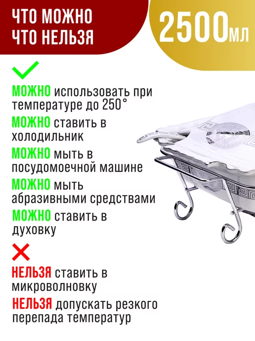 Мармит с подогревом от свечи форма для запекания 2,5 л - фото 8