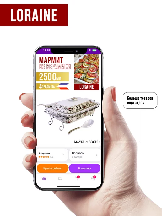 Мармит - фото 17