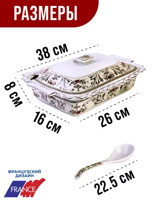 Мармит - фото 3