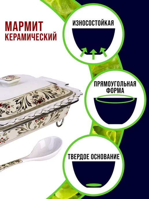 Мармит - фото 5