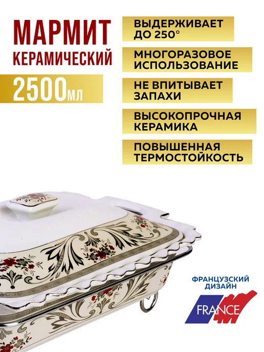 Мармит - фото 7