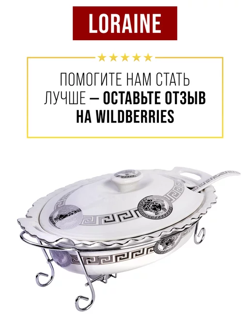 Мармит - фото 16