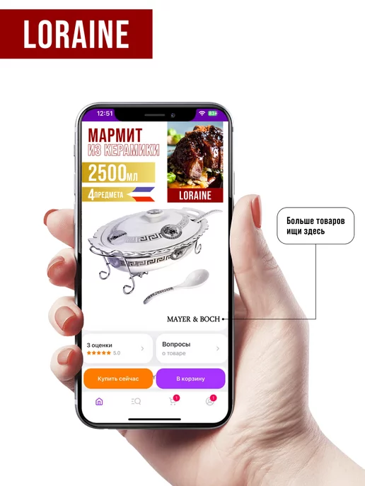 Мармит - фото 17