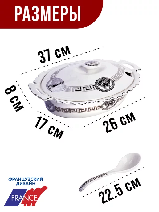 Мармит - фото 3