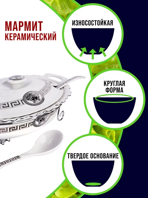 Мармит - фото 5