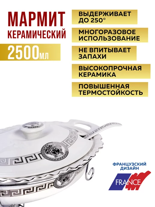 Мармит - фото 7