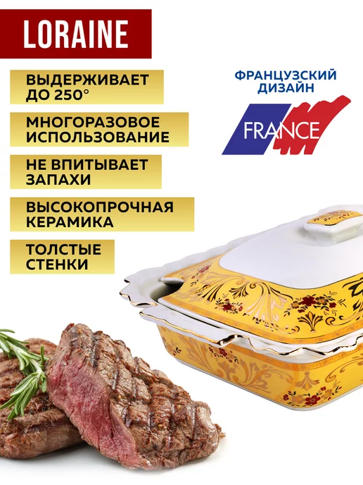 Мармит - фото 13