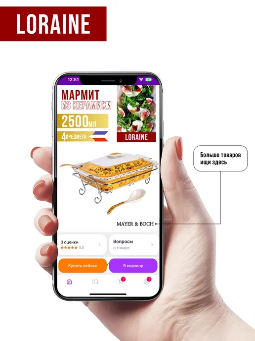 Мармит - фото 17