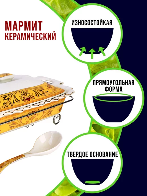 Мармит - фото 5