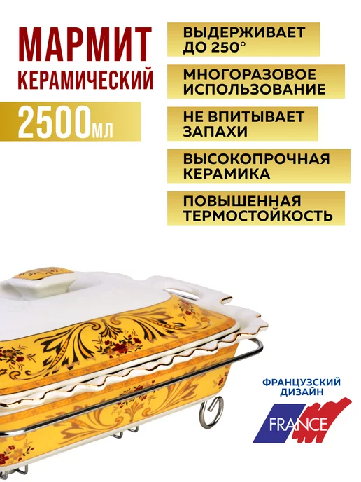 Мармит - фото 7