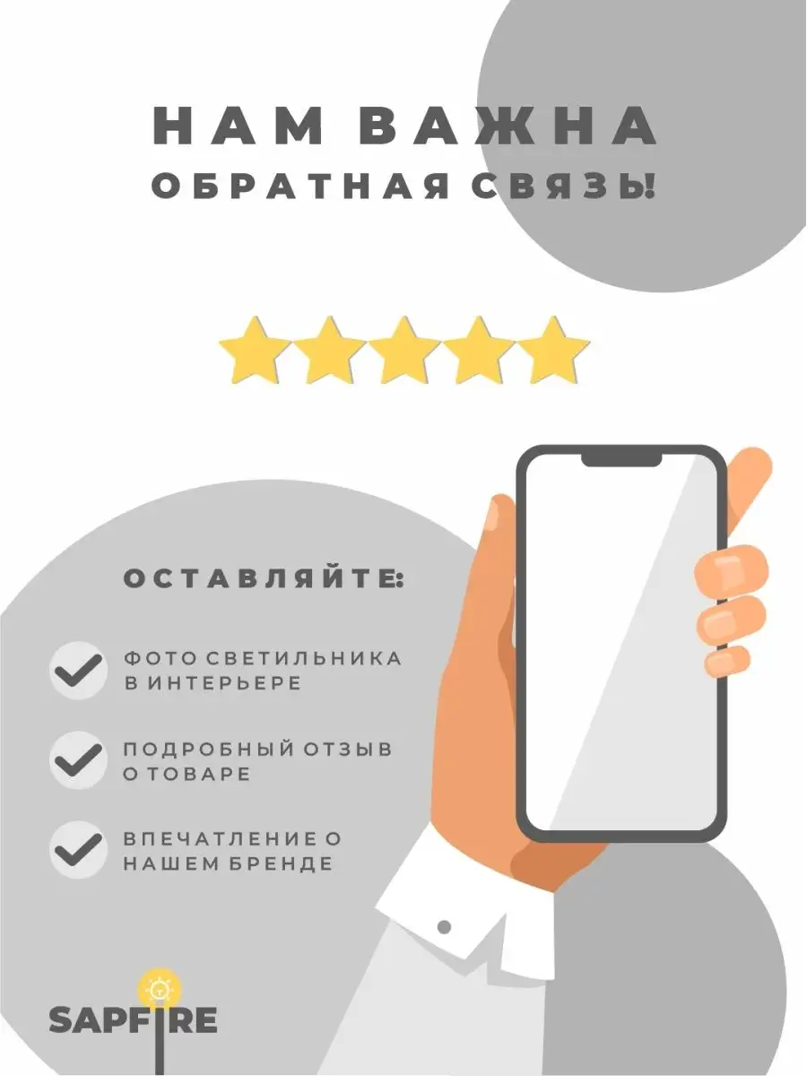 Светильник светодиодный бра прикроватный Сапфир 62674843 купить за 1 123 ₽  в интернет-магазине Wildberries