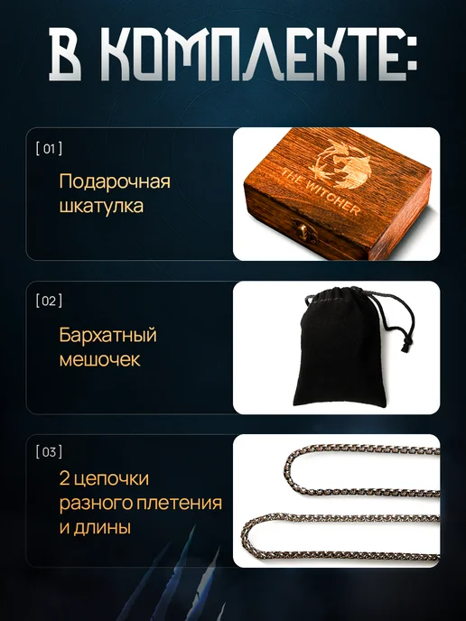 Wildhunt Медальон Ведьмак волк, серый, фото 2