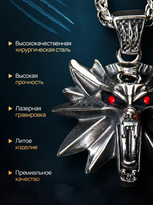 Wildhunt Медальон Ведьмак волк, серый, фото 4