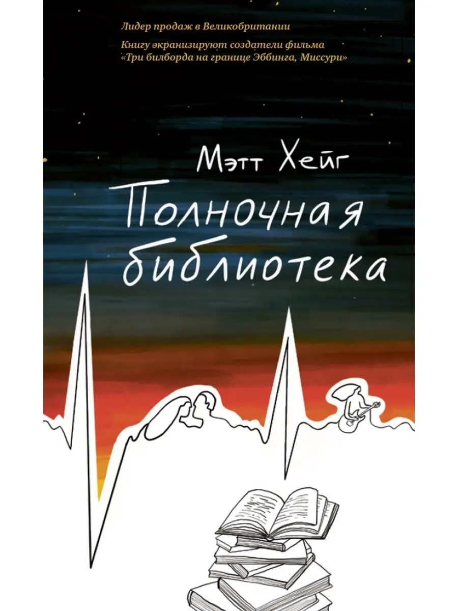 Если бы наша жизнь сложилась по-другому, была бы она лучше? 