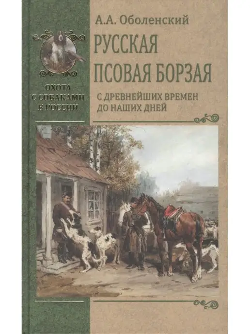 Наше русское: модульные дома компании Delo