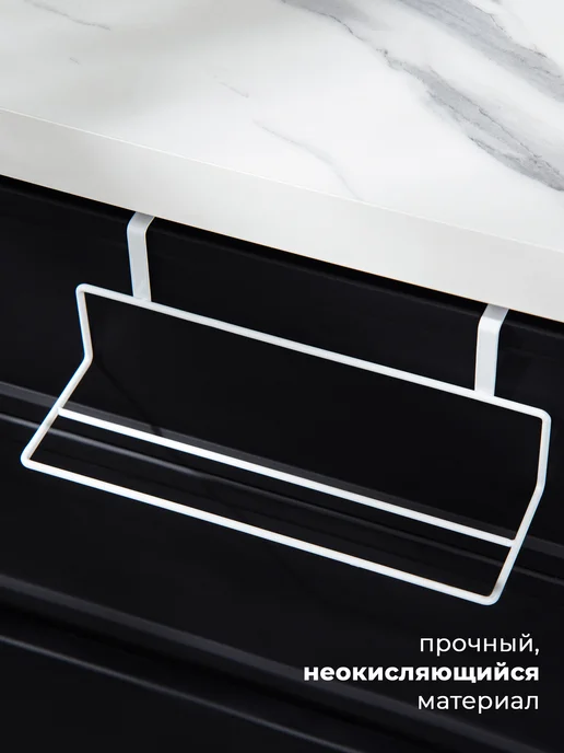 Idea Держатель для полотенец на дверцу на кухню 24,5х10х10 см, 10x10 см, фото 2