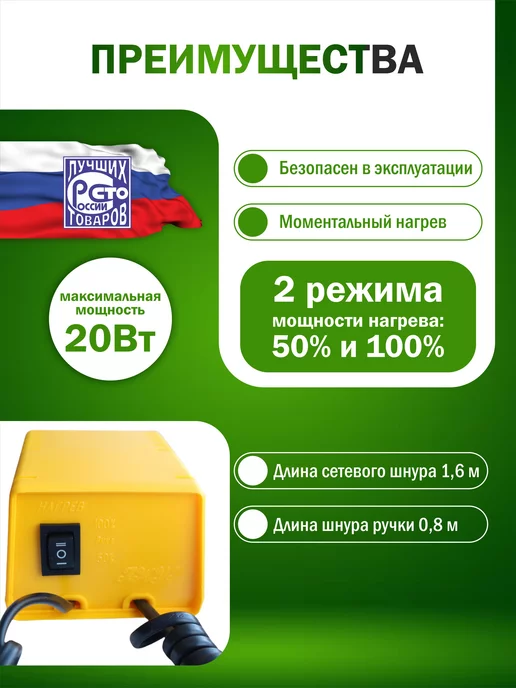 Трансвит Выжигатель по дереву, набор, желтый, фото 5