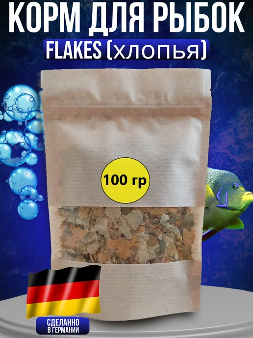 Terpa Lux Корм сухой для рыбок аквариумных хлопья, вариант