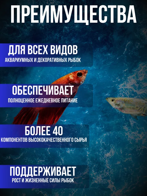 Terpa Lux Корм сухой для рыбок аквариумных хлопья, вариант, фото 3