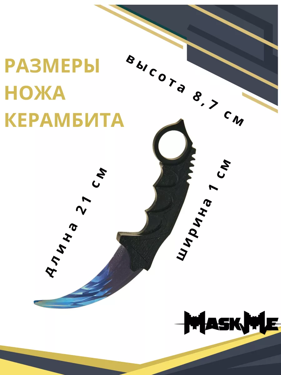 Нож фиксированный Кизляр Гюрза-2 (длина: 240мм, лезвие: 120мм, черное), черный, ножны кожа