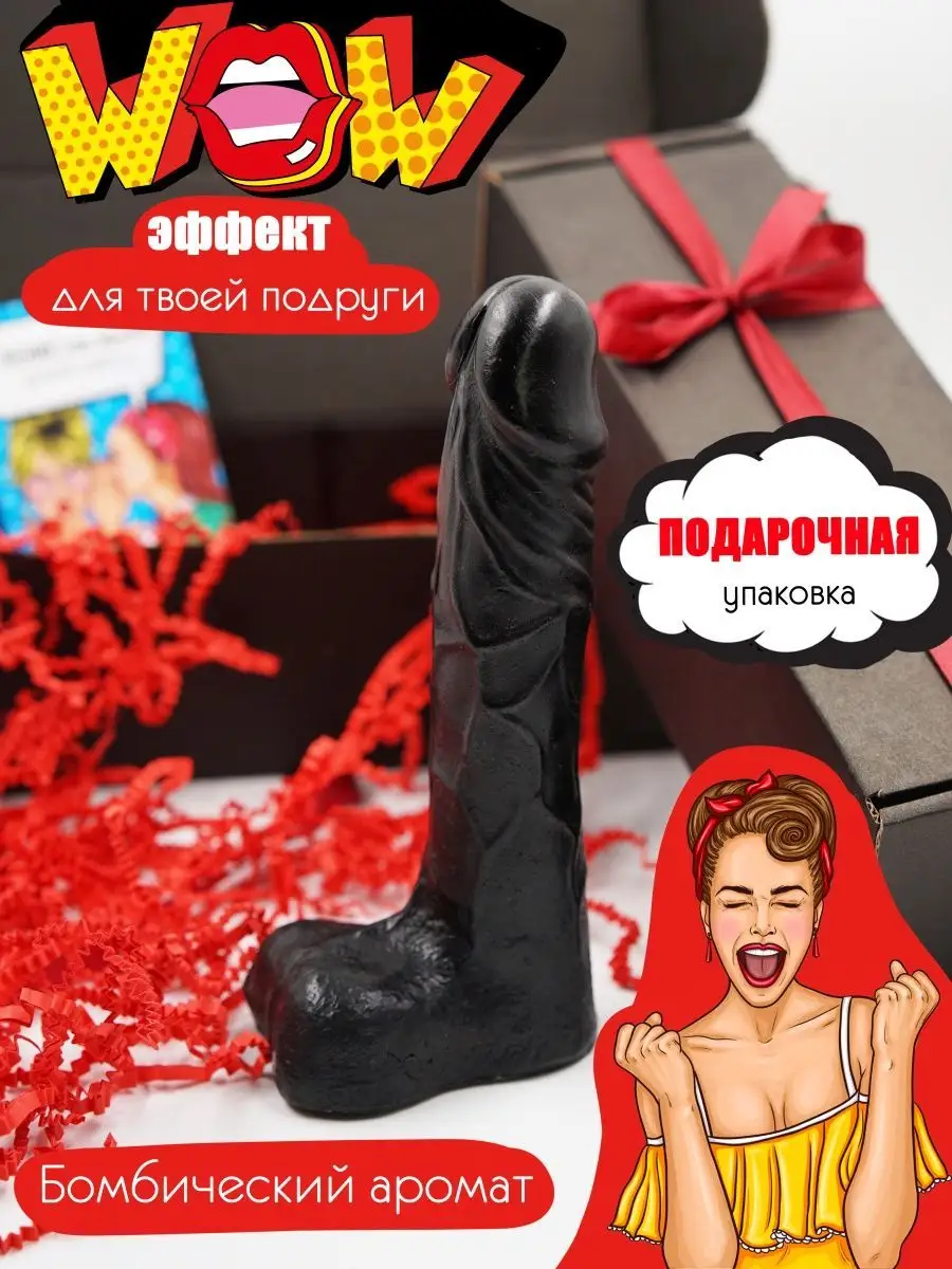 Barash.soap Мыло прикол член пенис подарок 18+