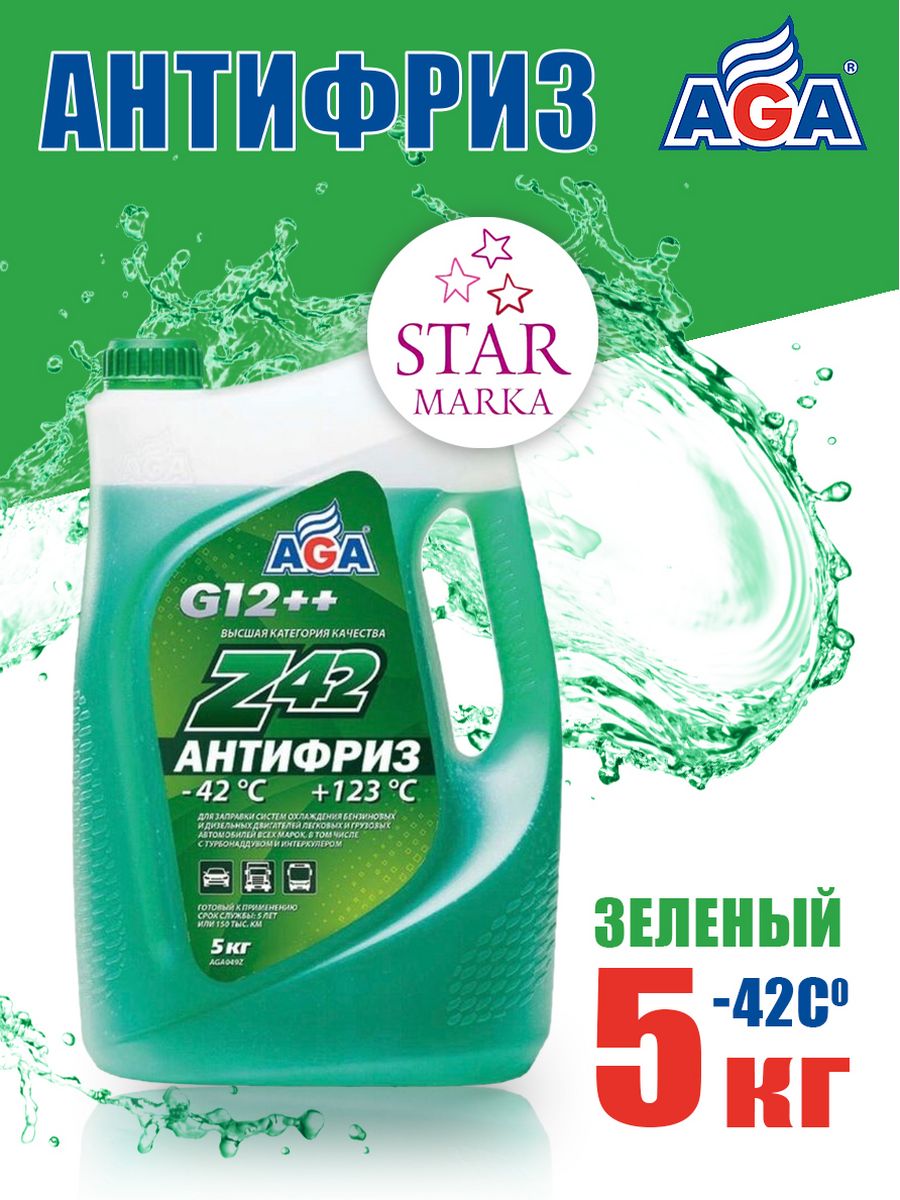 Антифриз g12 ага отзывы. Антифриз Aga z42. Aga z42 g12++. Антифриз z42 зеленый. Aga049z.