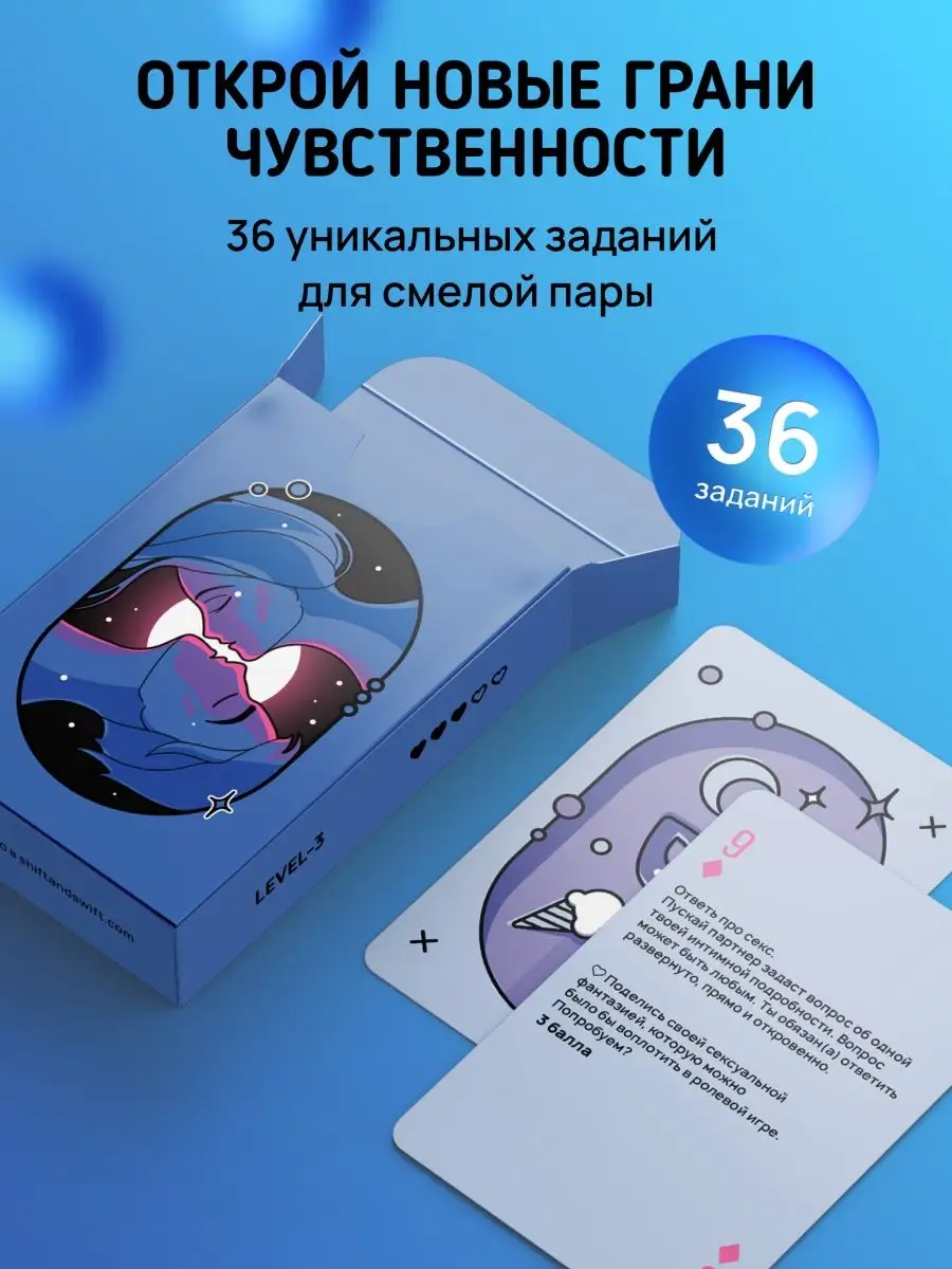 Набор настольных карточных игр для взрослых и влюбленных пар Aurabox  62708553 купить в интернет-магазине Wildberries