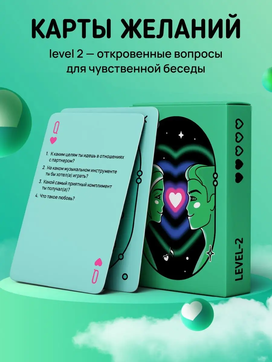 Набор настольных карточных игр для взрослых и влюбленных пар Aurabox  62708553 купить в интернет-магазине Wildberries